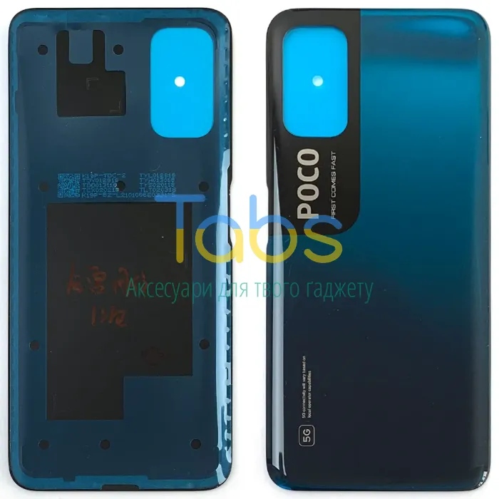 Задня кришка для Xiaomi Poco M3 Pro, Poco M3 Pro 5G (синя) Original Quality - зображення 1