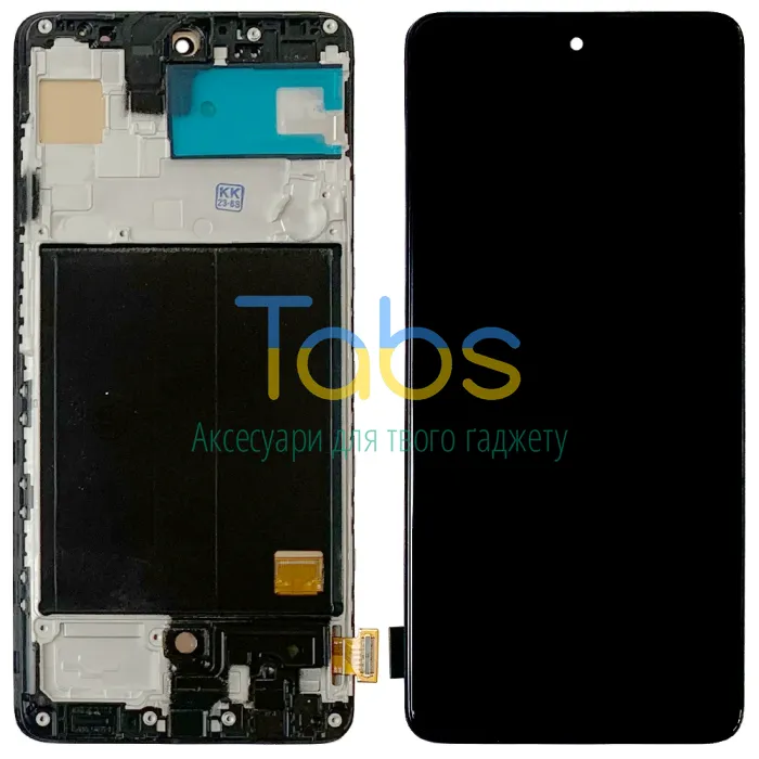Дисплей для Samsung Galaxy A51 2019 A515F з тачскріном та рамкою (OLED Small LCD) - зображення 1