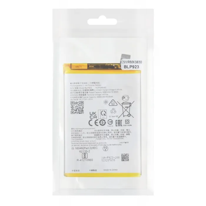Аккумулятор для Oppo A57 4G/A57s/A77/A78 5G/A97/Realme C51/OnePlus Nord N20 SE/Nord N300/BLP923 AAAA no LOGO - зображення 2