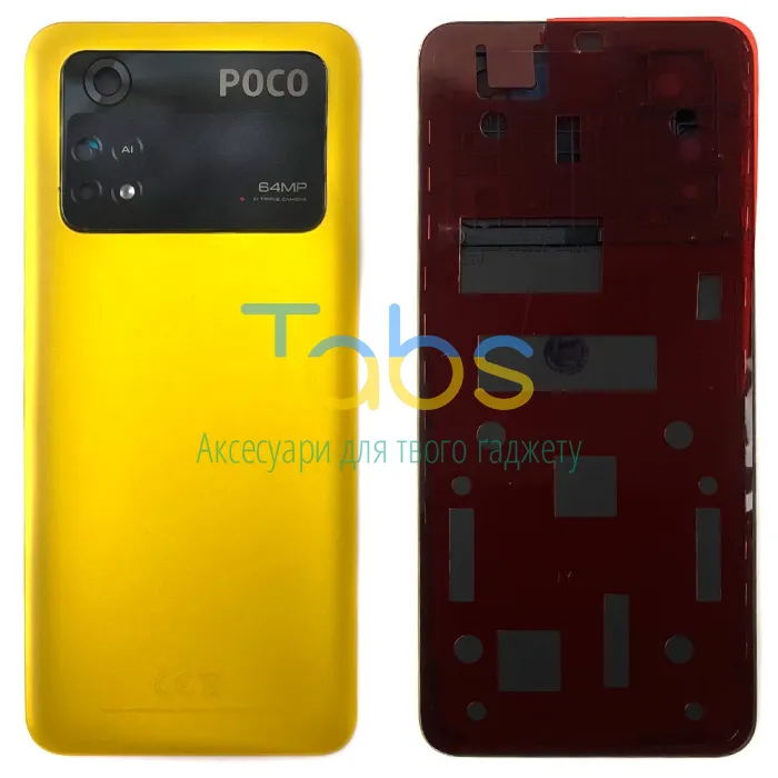 Задня кришка для Xiaomi Poco M4 Pro (жовта зі склом камери) Original Quality - зображення 1