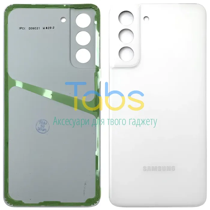 Задня кришка для Samsung Galaxy S21 FE 5G G990B (біла) Original Quality - зображення 1