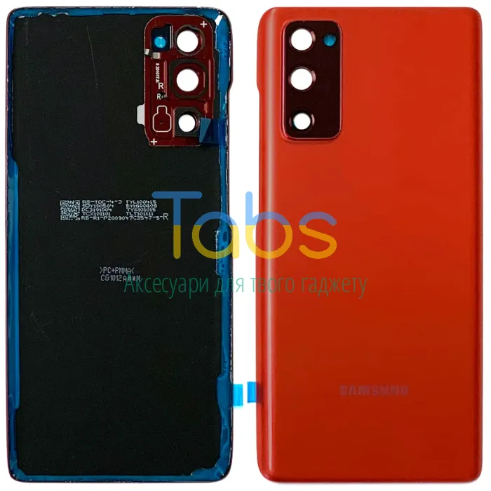 Задня кришка для Samsung Galaxy S20 FE G780F (червона зі склом камери) Original Quality - зображення 1
