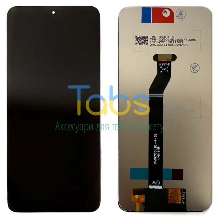 Дисплей для Huawei Nova Y90 з тачскріном Original Quality - зображення 1