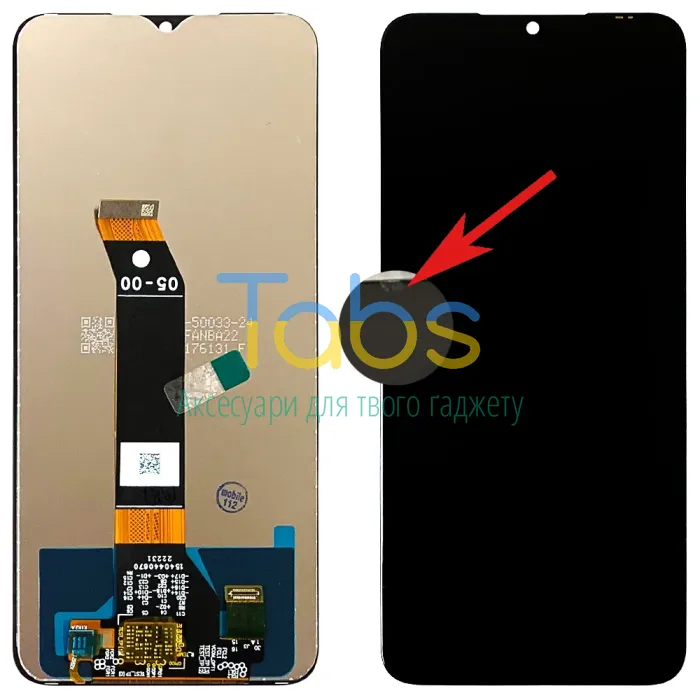 Дисплей для Xiaomi Poco M5, Poco M4 5G, Redmi 10 5G, Note 11E з тачскріном (05-00 - уцінка) Original Quality - зображення 1