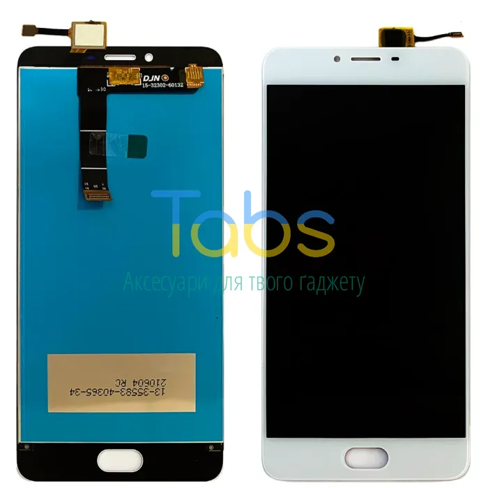 Дисплей для Meizu U20 U685H з тачскріном Розпродаж (білий ) Original Quality - зображення 1