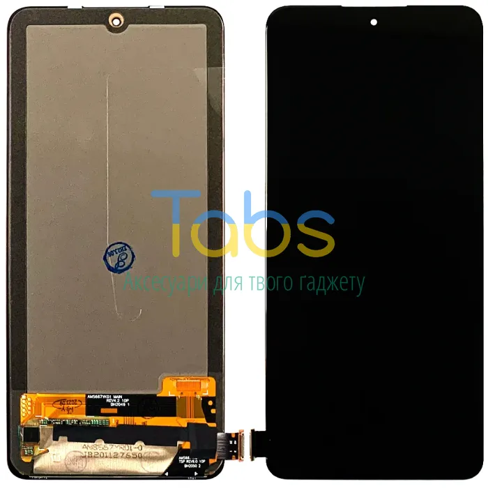 Дисплей для Xiaomi Redmi Note 10 Pro, Note 10 Pro Max з тачскріном (OLED) - изображение 1