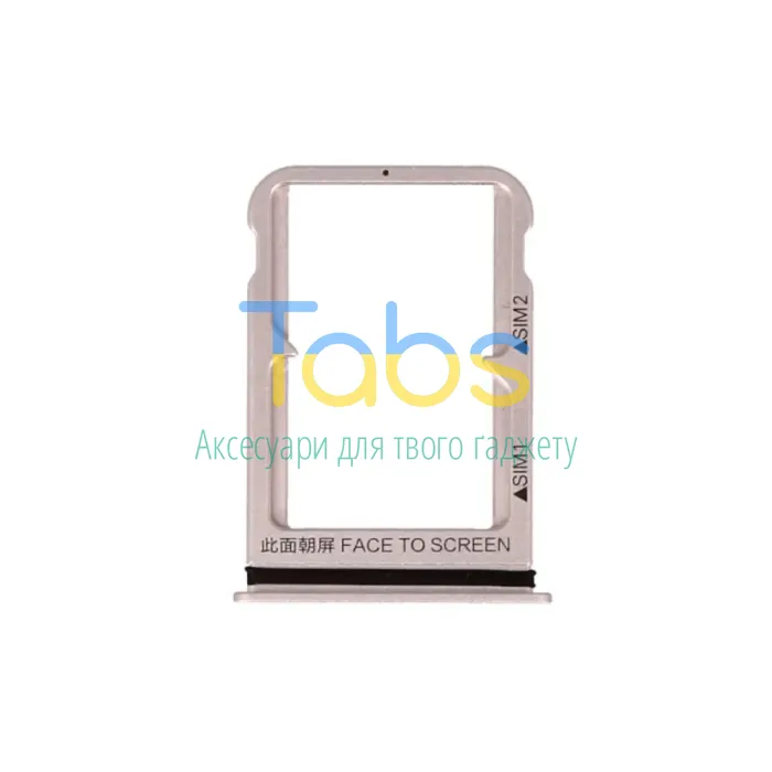 Тримач Sim картки Xiaomi Mi 8 (рожевий на 2 SIM) - зображення 1