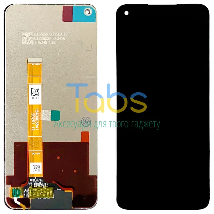 Дисплей для OnePlus Nord N10 5G з тачскріном Original PRC - зображення 1