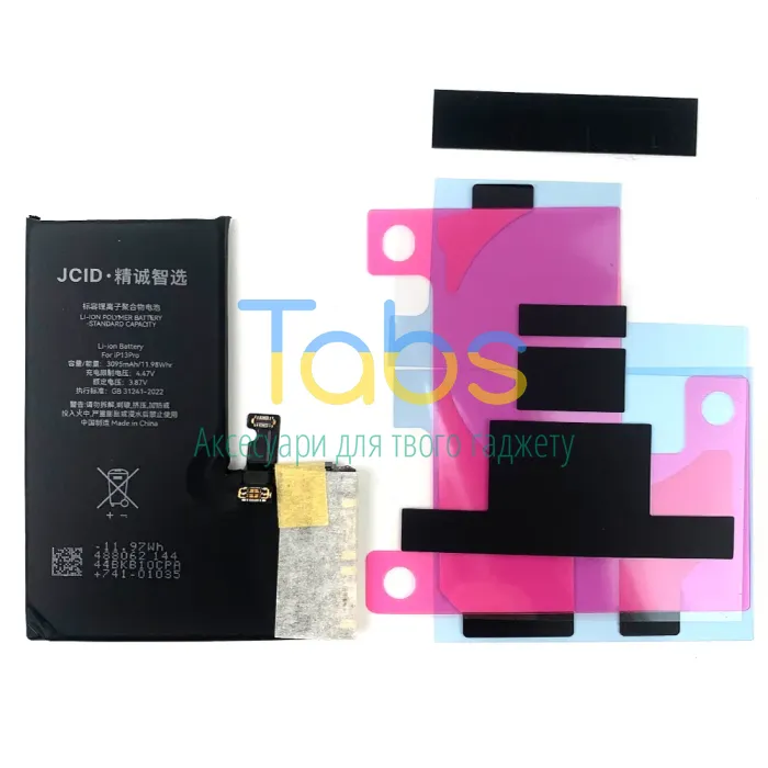 Акумулятор для Apple iPhone 13 Pro (JCID No Pop-Up) - зображення 1