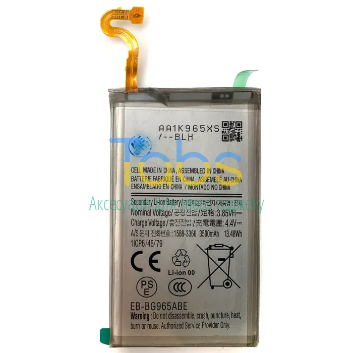 Аккумулятор для Samsung EB-BG965ABE Galaxy S9 Plus G965F 3500 mAh Original Quality - изображение 1