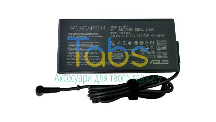 Блок живлення для ноутбука Asus 240 Вт 20 В 12 A 4.5x3.0mm Orig - зображення 1