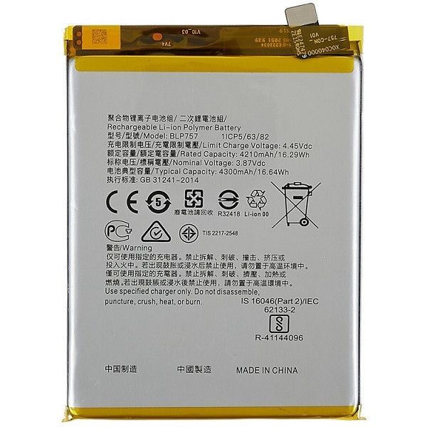 Акумулятор для Original PRC Realme 6, BLP757 (4300 mAh)