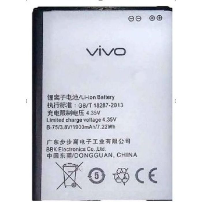 Акумулятор для Vivo BK-B-75 для Y15, Y66, Y31, Y22, Y15s, Y21, Y22i, Y15, Y66, Y31, Y22, Y15s, Y21, Y22i Original PRC