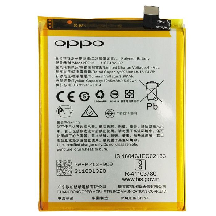 Акумулятор для Original PRC Realme X Lite, Realme 3 Pro, BLP713 (3960 mAh)