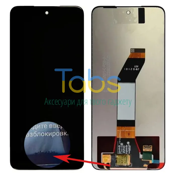 Дисплей для Xiaomi Redmi 10, Redmi 10 2022, Redmi 10 Prime з тачскріном ( - уцінка) Original Quality - зображення 1