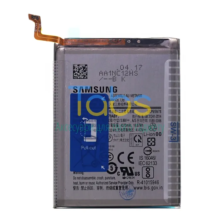 Акумулятор для Samsung BN770ABY Galaxy Note 10 Lite N770F (4370 mAh) Original Quality - зображення 1
