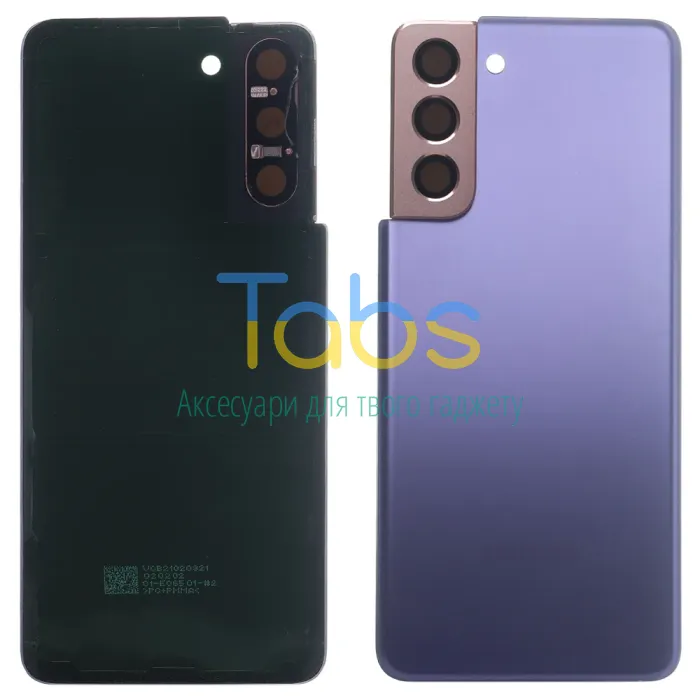 Задня кришка для Samsung Galaxy S21 5G G991B (фіолетова зі склом камери) Original Quality - зображення 1