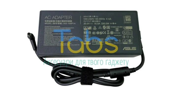 Блок живлення для ноутбука Asus 330 Вт 20 В 16.5A ROG Strix G634 G733 G814 G834 6.0x3.7mm OEM - зображення 1