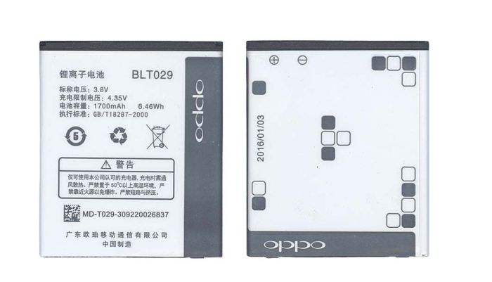 Аккумулятор Oppo BLT029 R815T 3.8V Black 1700mAh 6.46Wh