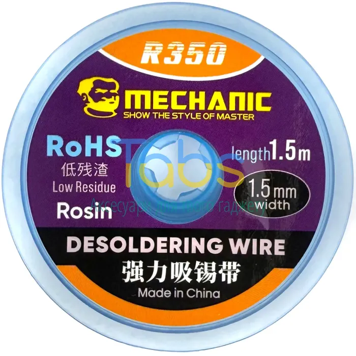 Обплетення Mechanic R350 1515, довжина 1,5 м, ширина 1,5 мм - зображення 1