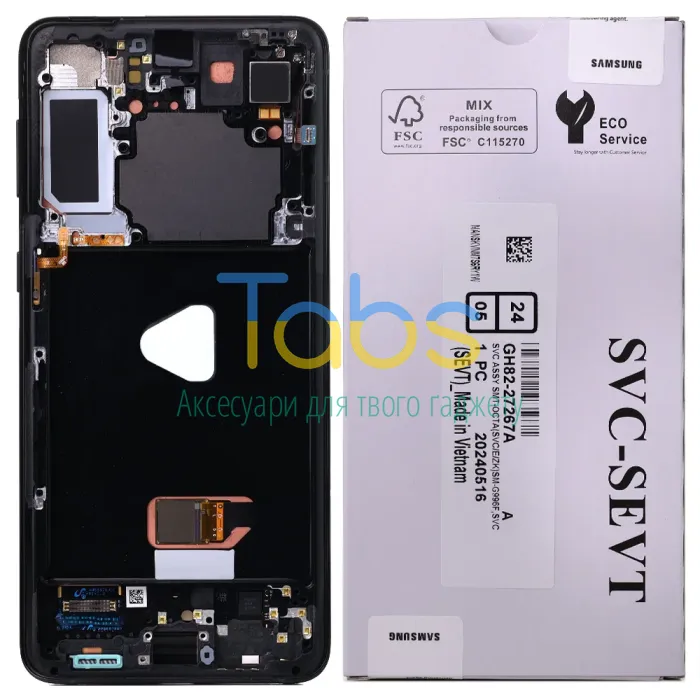Дисплей для Samsung Galaxy S21 Plus 5G G996B з тачскріном (оригінал OEM SP у чорній рамці) - зображення 1