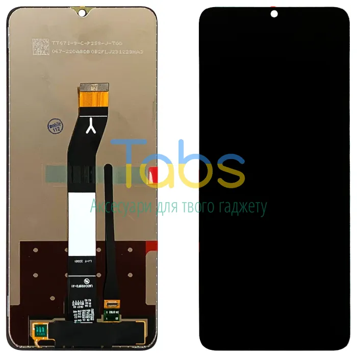Дисплей для Xiaomi Redmi A3, Poco C61 з тачскріном (оригінал OEM) - зображення 1