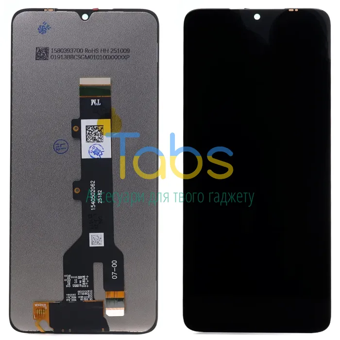 Дисплей для Motorola Moto G06 XT2535 G06 Power з тачскріном Original Quality - зображення 1