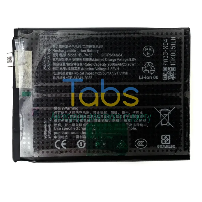 Акумулятор для OnePlus BLPA33 12R, Ace 3 (5500 mAh) Original Quality - зображення 1