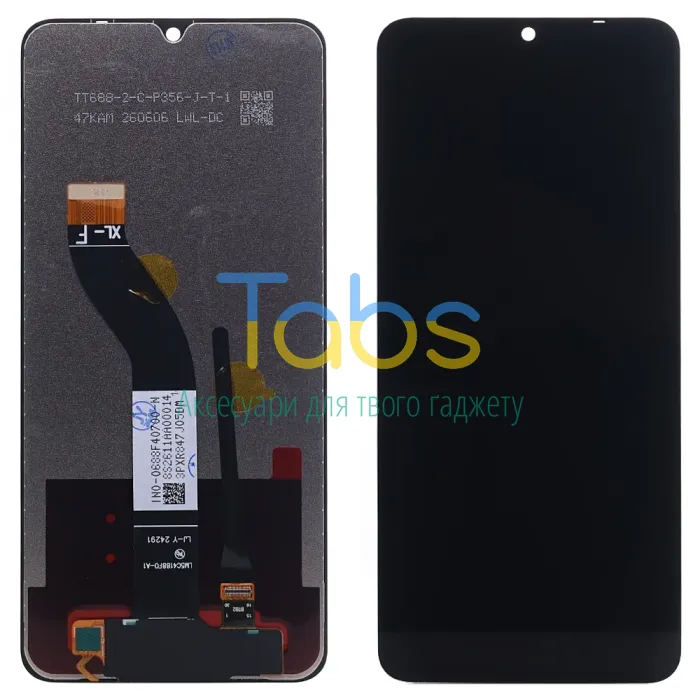 Дисплей для Xiaomi Redmi 14C, Redmi A4 5G, Poco C75, Redmi A3 Pro + тачскрін (версія XL-F ) Original PRC - изображение 1