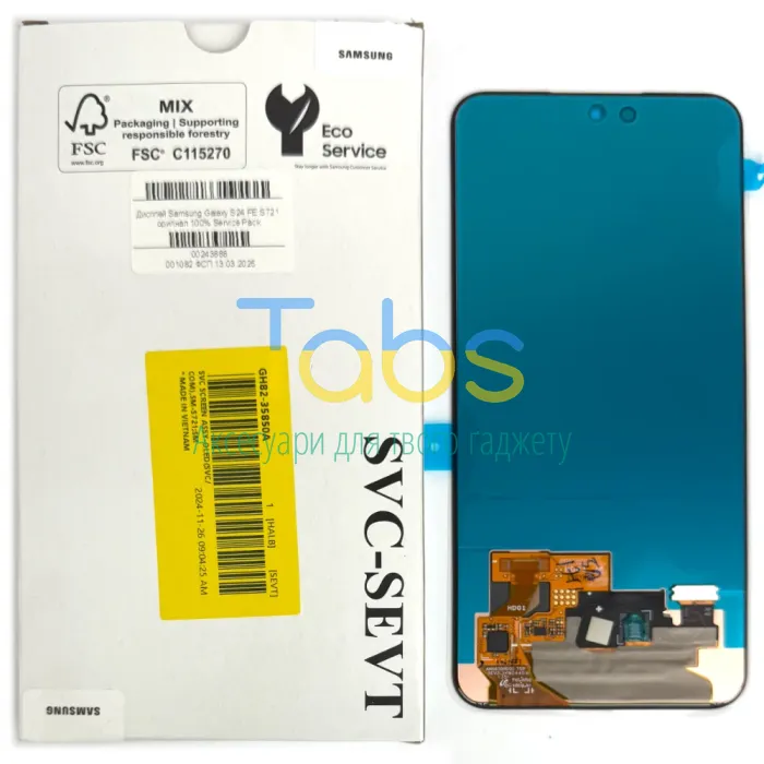 Дисплей для Samsung Galaxy S24 FE S721 з тачскріном (оригінал 100% Service Pack) - зображення 1