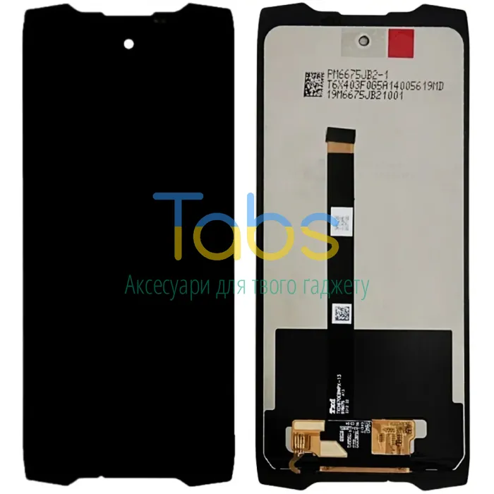 Дисплей для Blackview BV9300, BV9300 Pro з тачскріном Original Quality - изображение 1