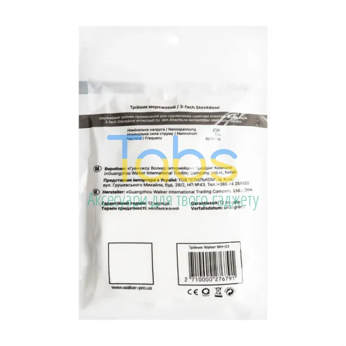 Адаптер (трійник) для розетки WALKER WH-03 white - зображення 6