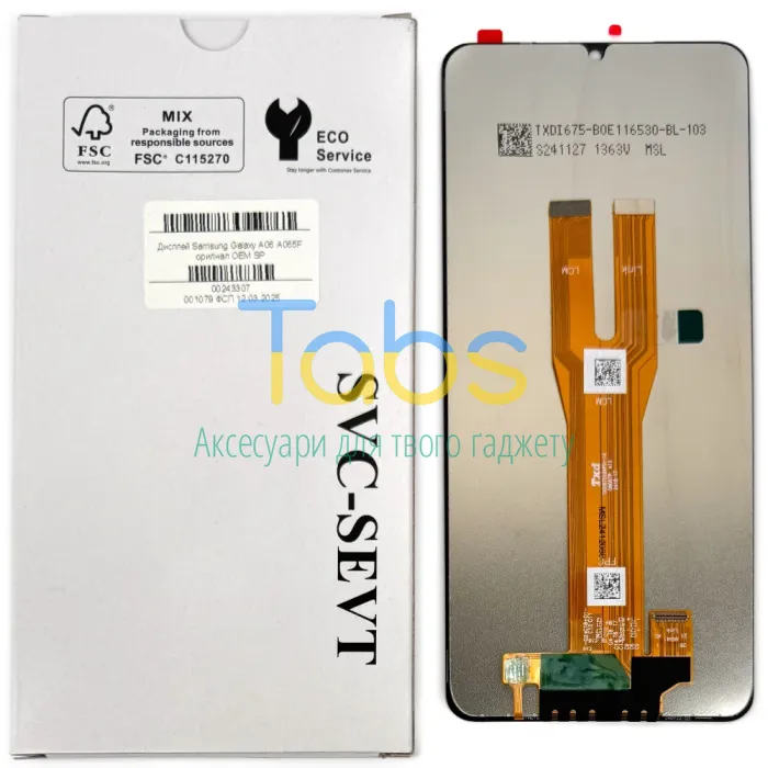 Дисплей для Samsung Galaxy A06 A065F з тачскріном (оригінал OEM SP) - изображение 1