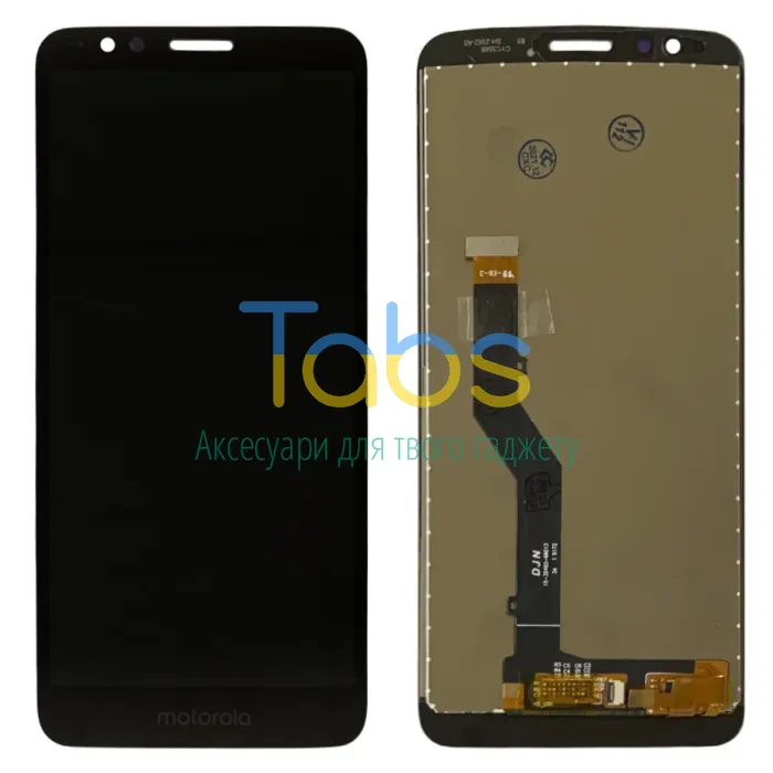 Дисплей для Motorola Moto E6 XT2005-3 з тачскріном Розпродаж (чорний) - зображення 1
