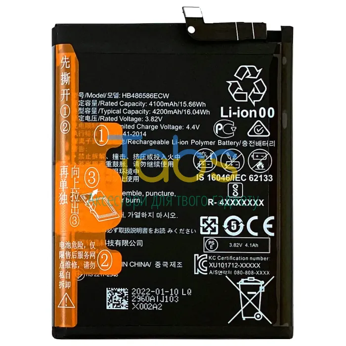 Акумулятор для Huawei HB486586ECW P40 Lite JNY-LX1, Mate 30 TAS-L09 4100/4200 mAh Original Quality - зображення 1