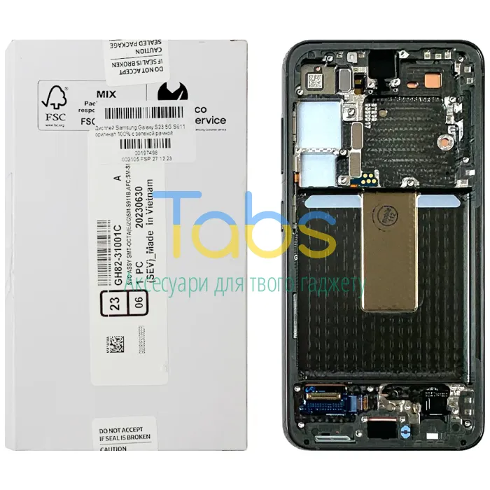 Дисплей для Samsung Galaxy S23 5G S911 з тачскріном (оригінал 100% із зеленою рамкою) - зображення 1