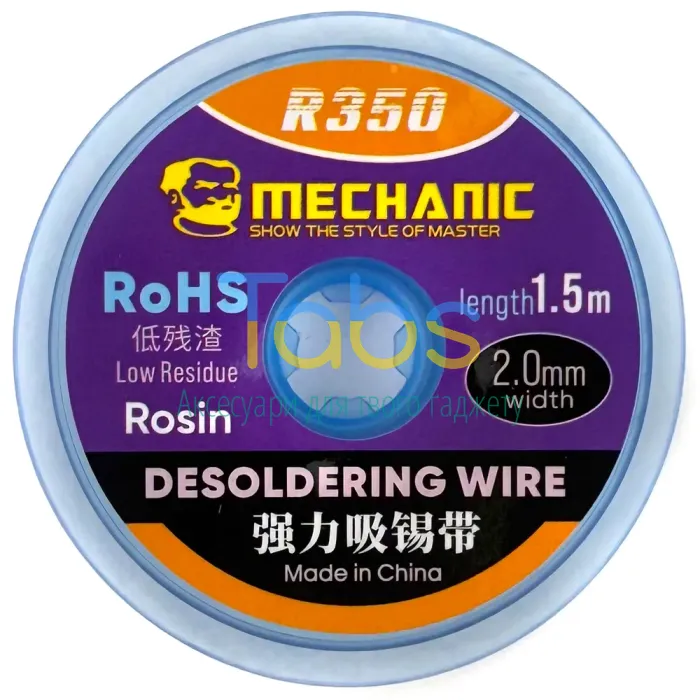 Обплетення Mechanic R350 2015, довжина 1,5 м, ширина 2 мм - зображення 1