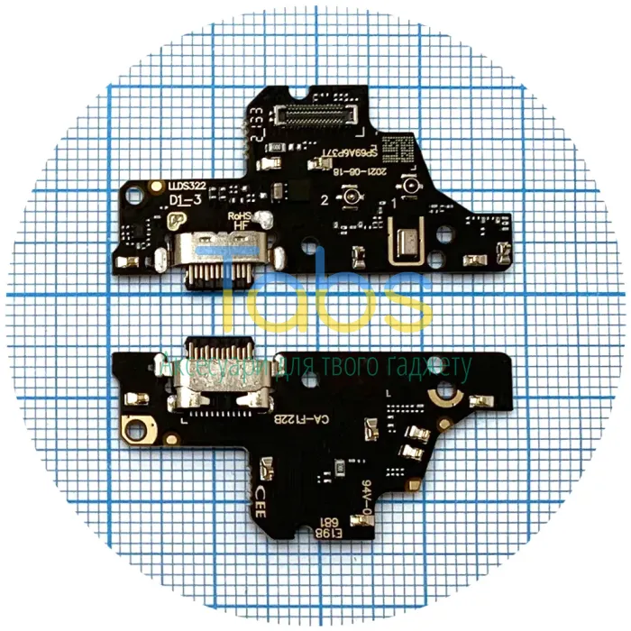 Шлейф Motorola Moto G41 XT2167-2 із роз'ємом зарядки - нижня плата High Quality - зображення 1