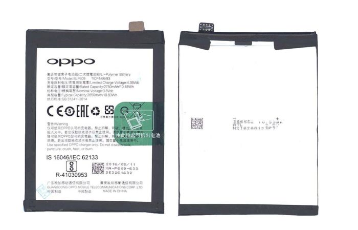 Аккумулятор Oppo BLP609 R9 3.8V Black 2750mAh 10.45Wh
