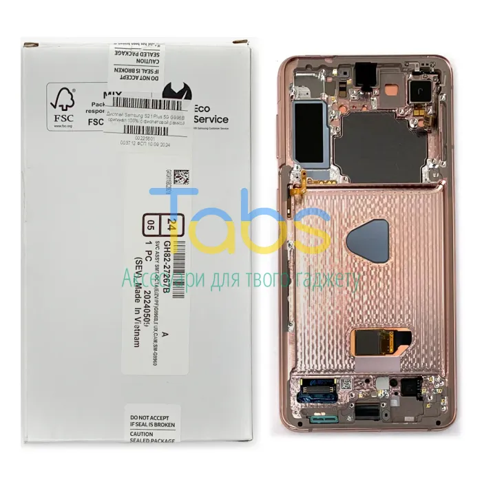 Дисплей для Samsung Galaxy S21 Plus 5G G996B з тачскріном (оригінал 100% з фіолетовою рамкою) - изображение 1