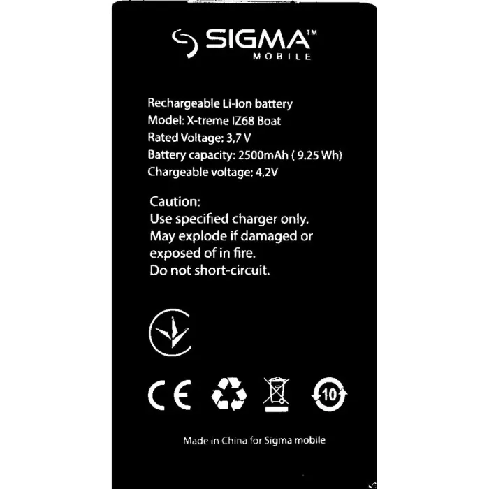 Акумулятор для Sigma X-Treme IZ68 Boat 2500mAh Original