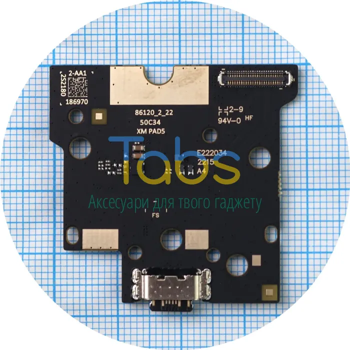 Шлейф Xiaomi Pad 5 11", Pad 5 Pro з роз'ємом зарядки - нижня плата Original Quality - зображення 1