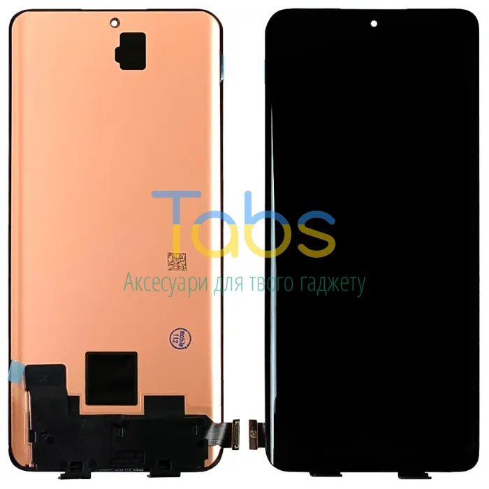 Дисплей для Xiaomi 13 Ultra з тачскріном Original Quality - зображення 1