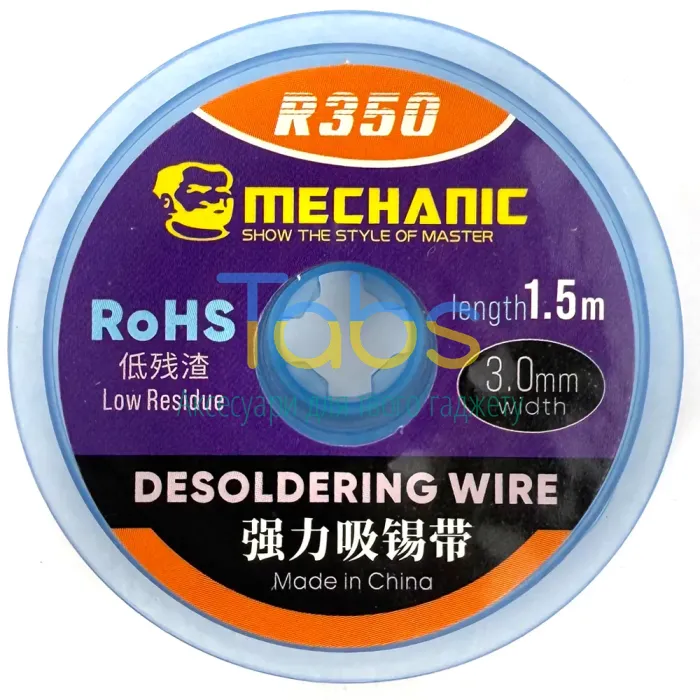 Обплетення Mechanic R350 3015, довжина 1,5 м, ширина 3 мм - зображення 1