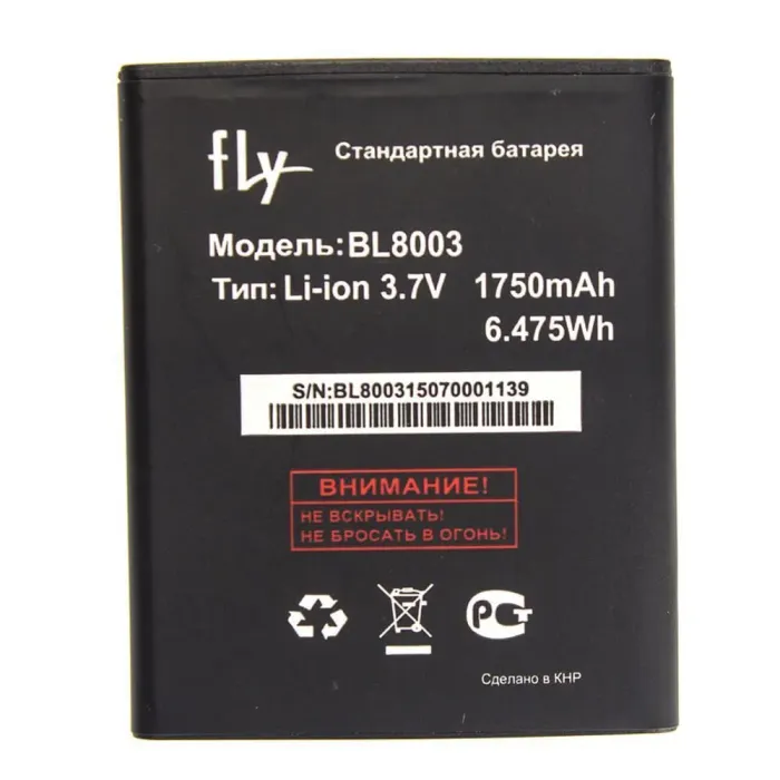 Акумулятор для Fly BL8003 для IQ4491 Quad Original PRC