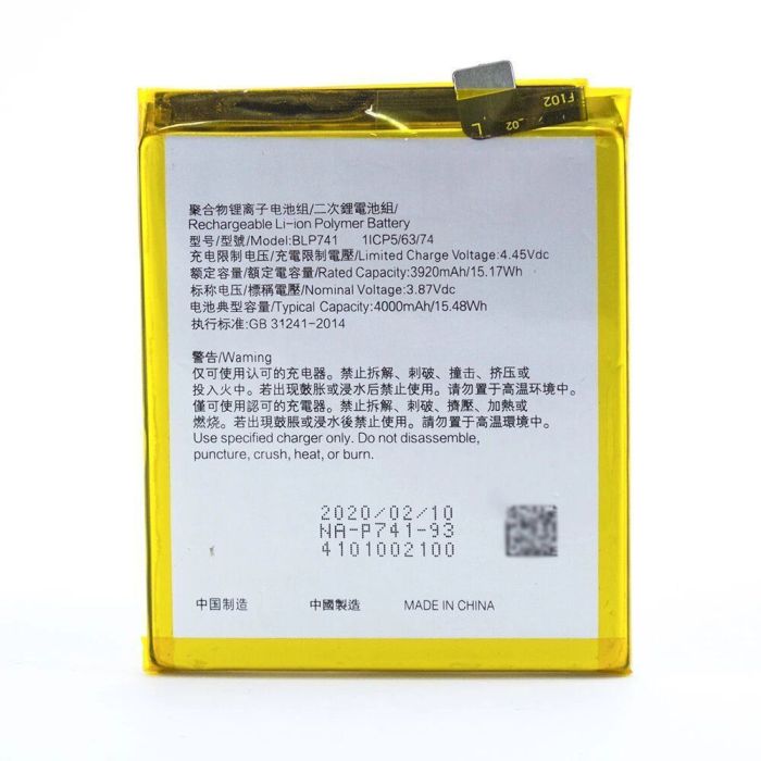 Акумулятор для Realme BLP741 для X2, XT Original PRC