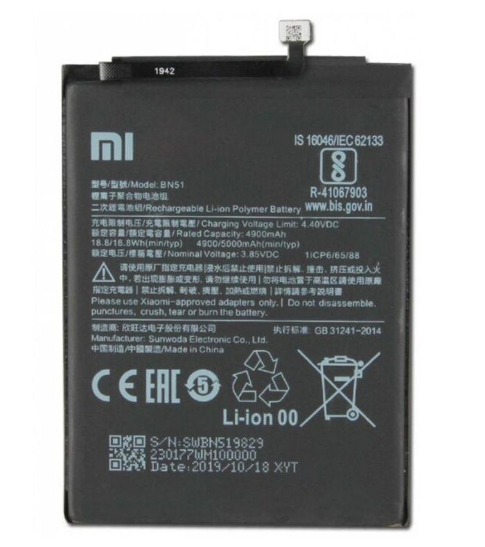 Акумулятор для Xiaomi BN51 для Redmi 8, Redmi 8A Original PRC