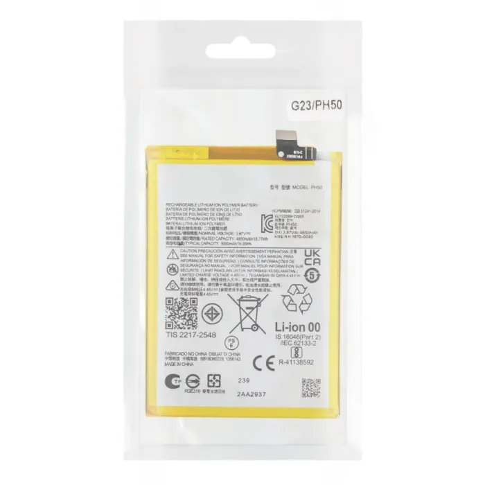 Аккумулятор для Motorola G23 / PH50 AAAA no LOGO - зображення 2