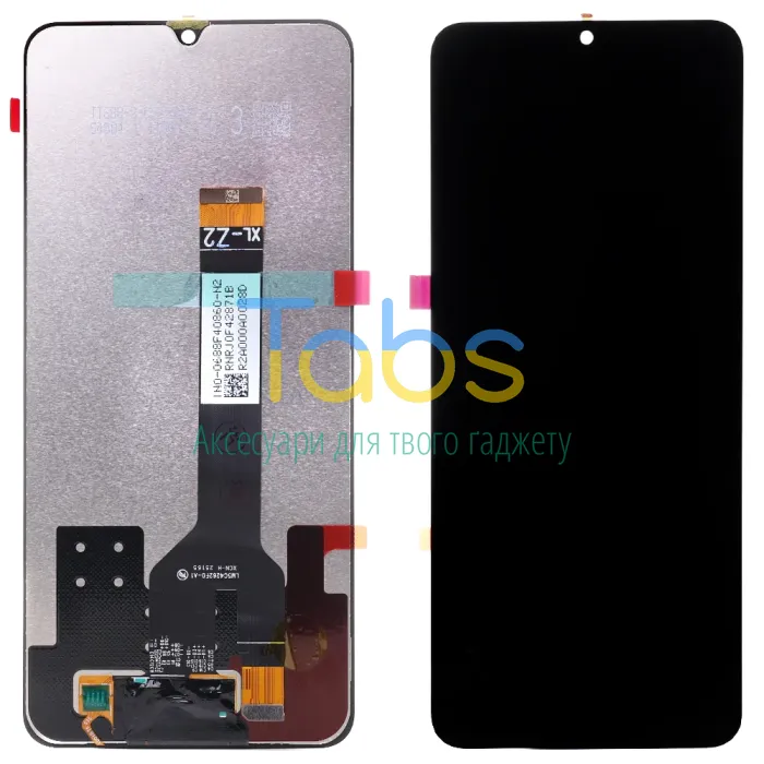 Дисплей для Xiaomi Redmi A5 4G (Global 168 мм) з тачскріном (оригінал OEM) - изображение 1