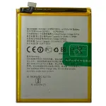 Акумулятор для Oppo BLP631 A73 F3 F5 A77 A77M A77T A73S A73M A73T (3200 mAh) Original Quality